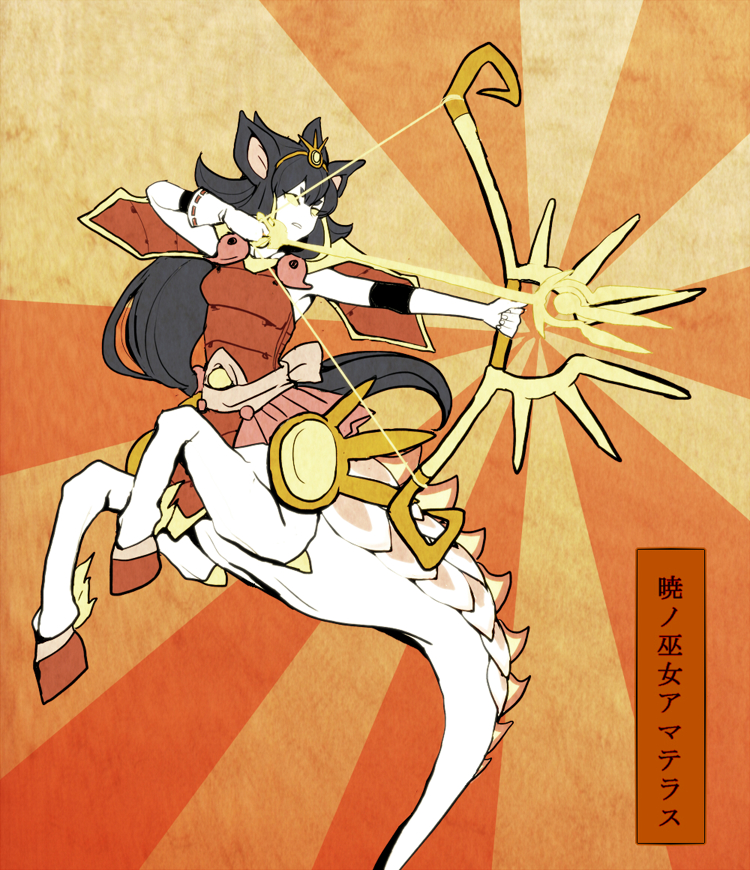 1girl, akatsuki_no_miko_amaterasu, animal_ears, armor, black_hair, bow, bow_(weapon), centaur, character_name, female_focus, gloves, hidaring, inazuma_eleven_(series), inazuma_eleven_go, inazuma_eleven_go_chrono_stone, japanese_armor, keshin_(inazuma_eleven), long_hair, magatama, no_pupils, shoulder_armor, single_glove, sode, solid_eyes, solo, taur, weapon, yellow_eyes