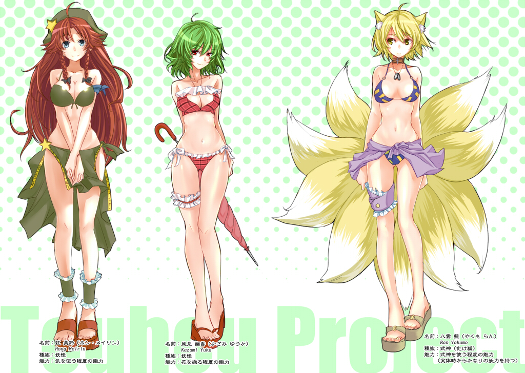 3girls, adapted_costume, ahoge, animal_ears, ankle_cuffs, arms_behind_back, beret, bikini