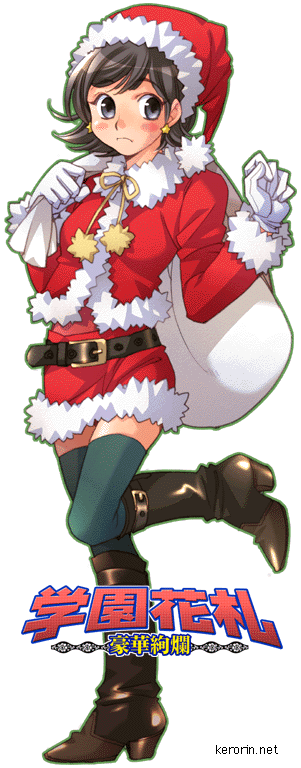 1girl, bag, belt, black_hair, blue_eyes, blush, boots, brown_hair, christmas, cpmstar_pid, earrings, female_focus, full_body, fur_trim, gakuen_hanafuda_gouka_kenran, gloves, green_thighhighs, grey_eyes, hanadate_mayu, hat, jewelry, kerorin, knee_boots, leg_up, logo, sack, santa_costume, santa_hat, short_hair, solo, standing, standing_on_one_leg, star_(symbol), star_earrings, thighhighs, transparent_background, watermark, web_address, white_gloves, zettai_ryouiki