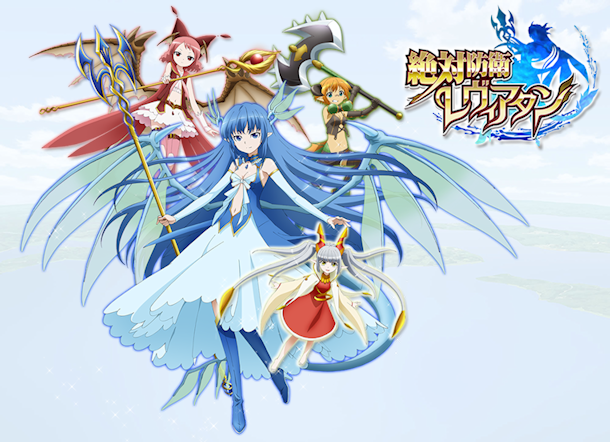 axe, bahamut_(zettai_bouei_leviathan), barefoot, fairy, jormungandr_(zettai_bouei_leviathan), leviathan_(zettai_bouei_leviathan), polearm, spear