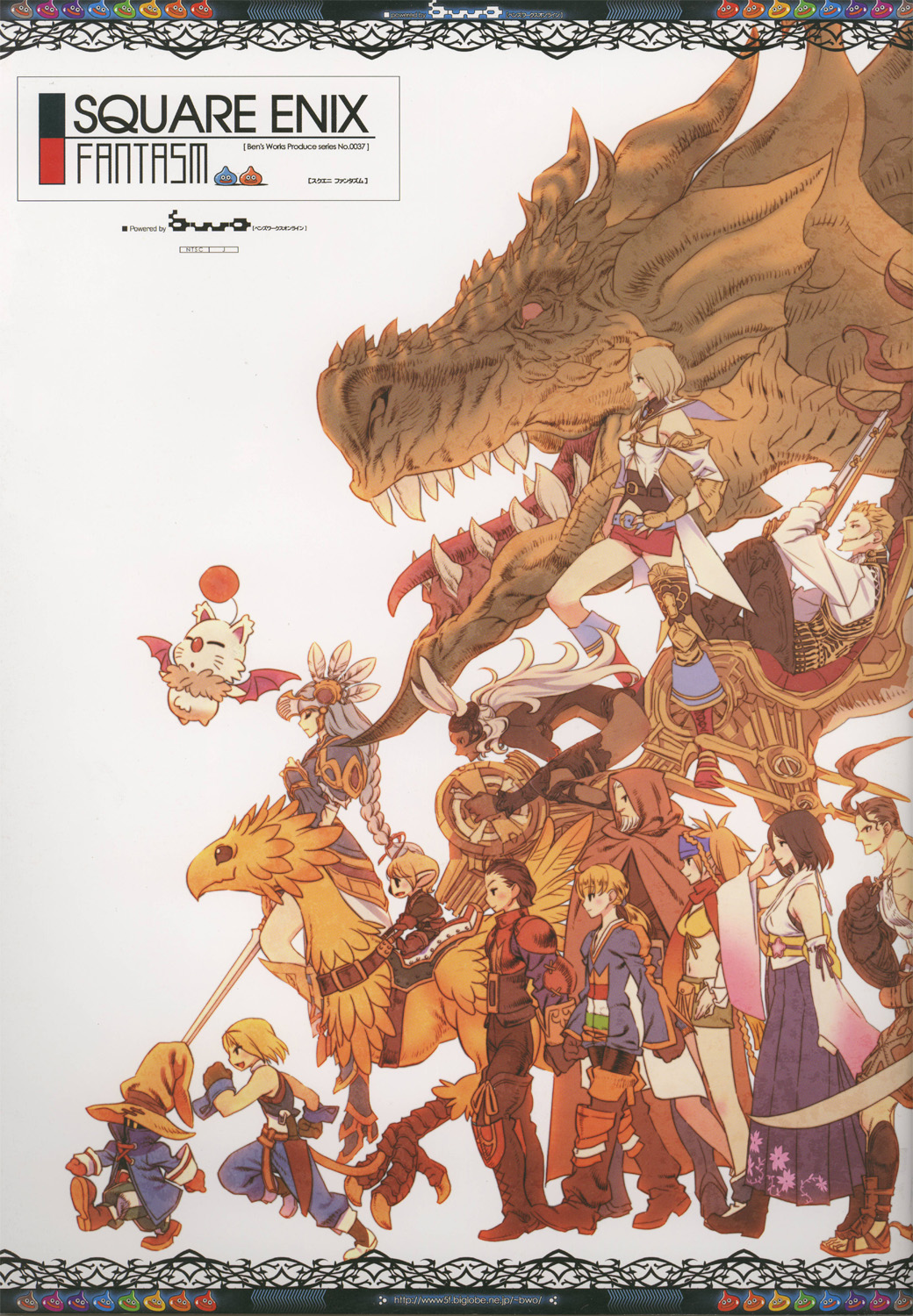 00s, ashelia_b'nargin_dalmasca, ashley_riot, balflear, black_mage_(final_fantasy), blonde_hair, final_fantasy, final_fantasy_ix