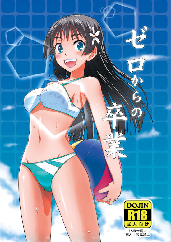 1girl, :d, ball, beachball, bikini, black_hair, blush, cloud