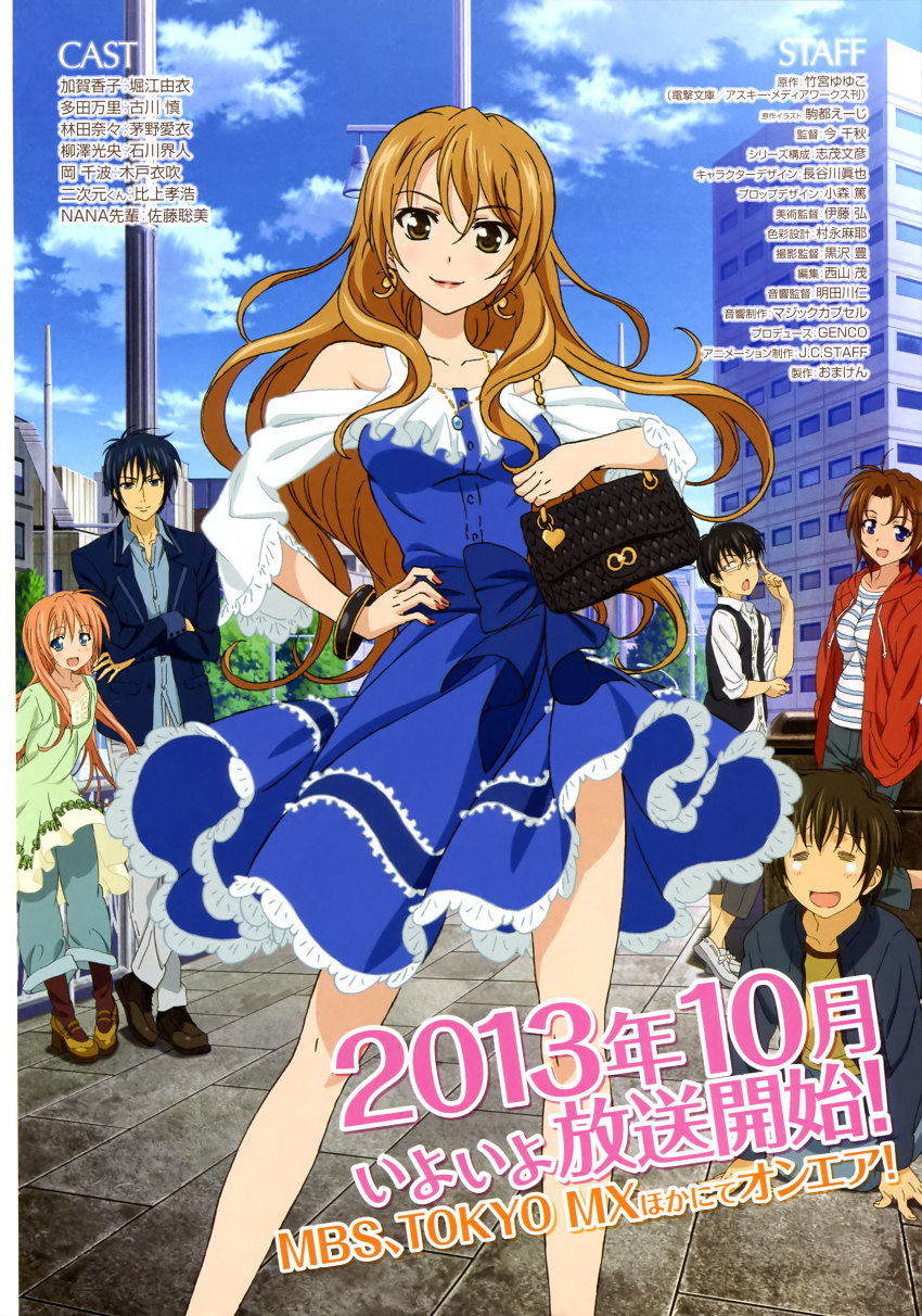 10s, 3boys, 3girls, =_=, absurdres, artist_request, bag, bare_shoulders