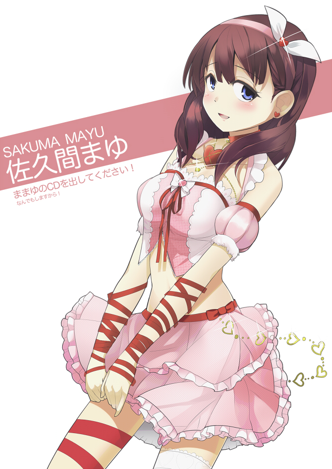 10s, 1girl, blue_eyes, blush, brown_hair, character_name, choker, collarbone