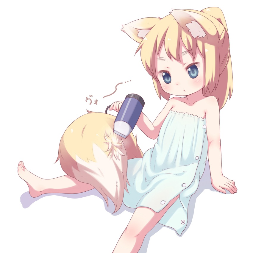 1girl, animal_ears, bare_shoulders, blonde_hair, blue_eyes, blush, child, female_focus, flat_chest, fox_ears, fox_tail, hair_dryer, highres, original, short_hair, simple_background, sitting, solo, tail, towel, ueno_musashi, white_background