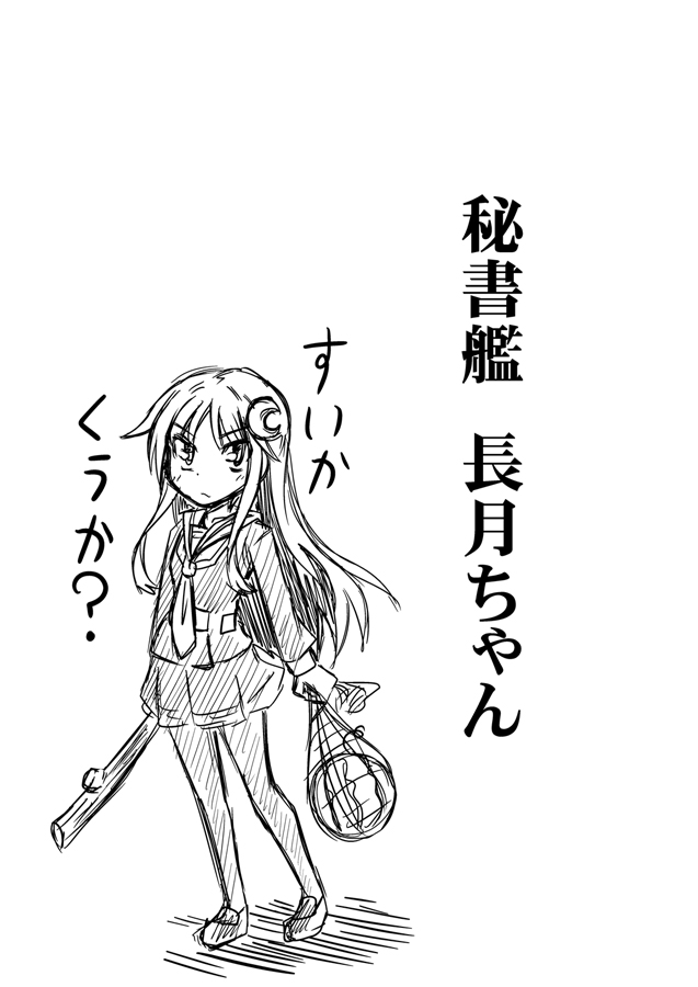 >, >:|, 10s, 1girl, :|, closed_mouth, comic, crescent