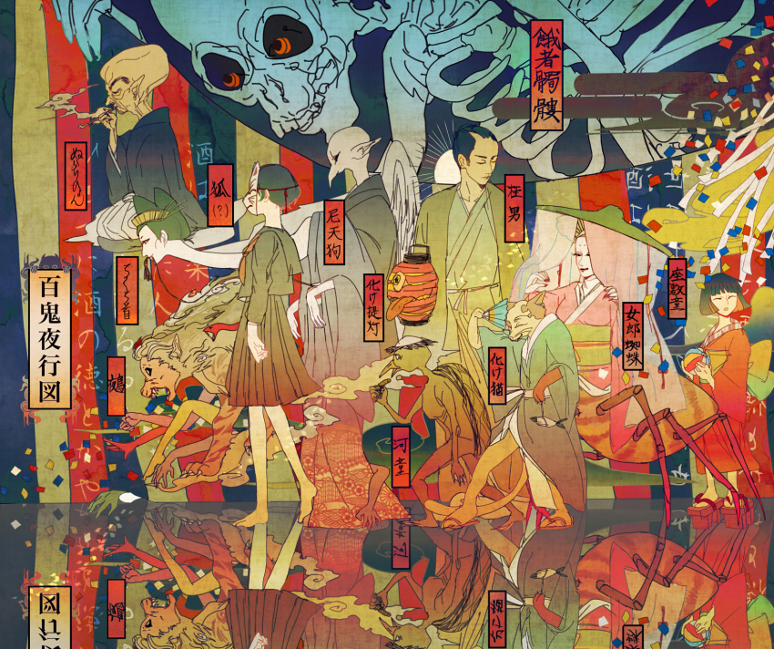 arthropod_girl, bakeneko, black_sclera, bone, colored_sclera, egasumi, fox_mask, from_side