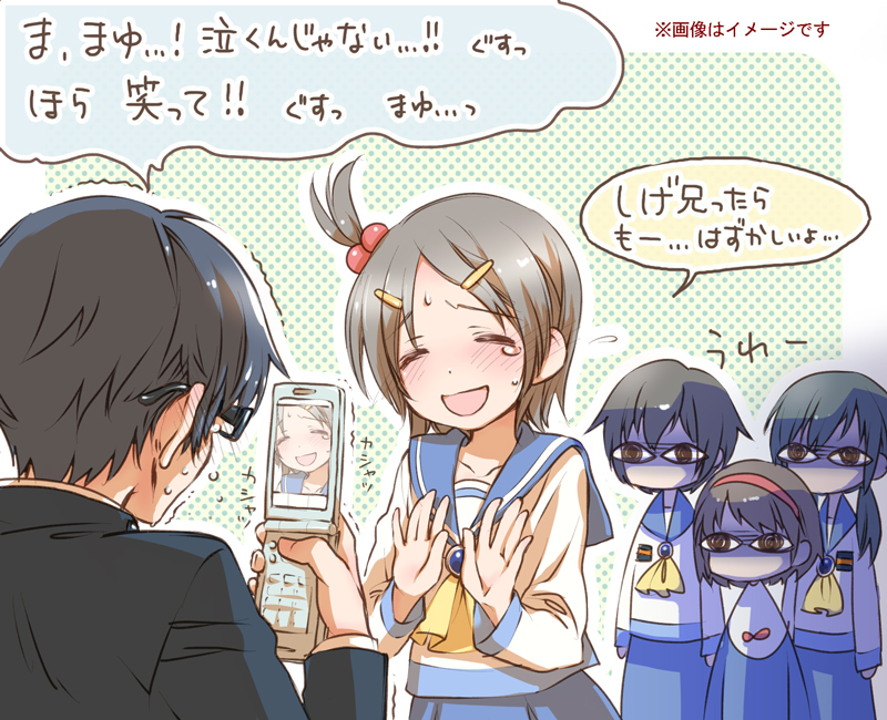 1boy, 4girls, black_hair, blush, brown_hair, cellphone, corpse_party, closed_eyes