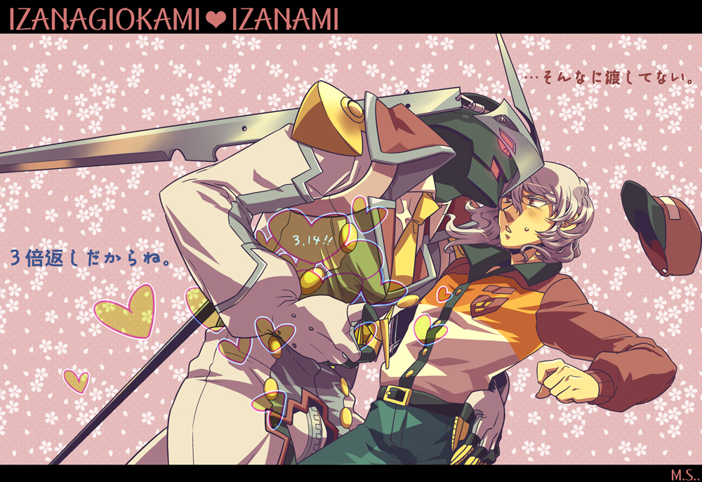 arm_around_another's_waist, atlus, baseball_cap, blush, character_name, crossdressing, formal_clothes, hat