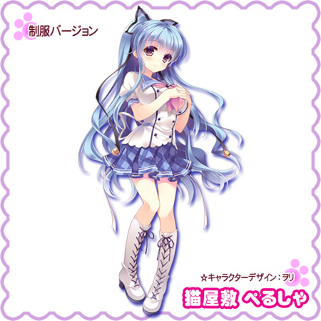 1girl, alternate_costume, artist_name, character_name, female_focus, lowres, nekoyashiki_persia, nyan_cafe_macchiato