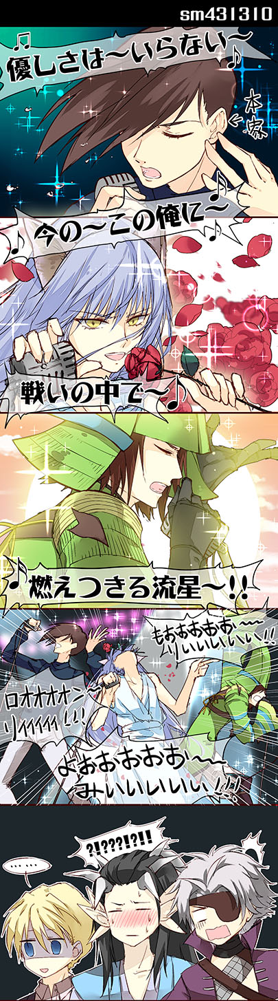 6+boys, animal_ears, armor, bad_id, bad_pixiv_id, black_hair, blue_eyes, blush