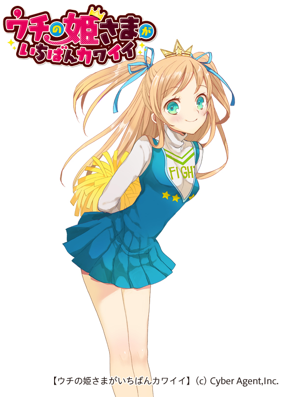 1girl, aqua_eyes, arms_behind_back, blush, brown_hair, cheerleader, copyright_name, crown