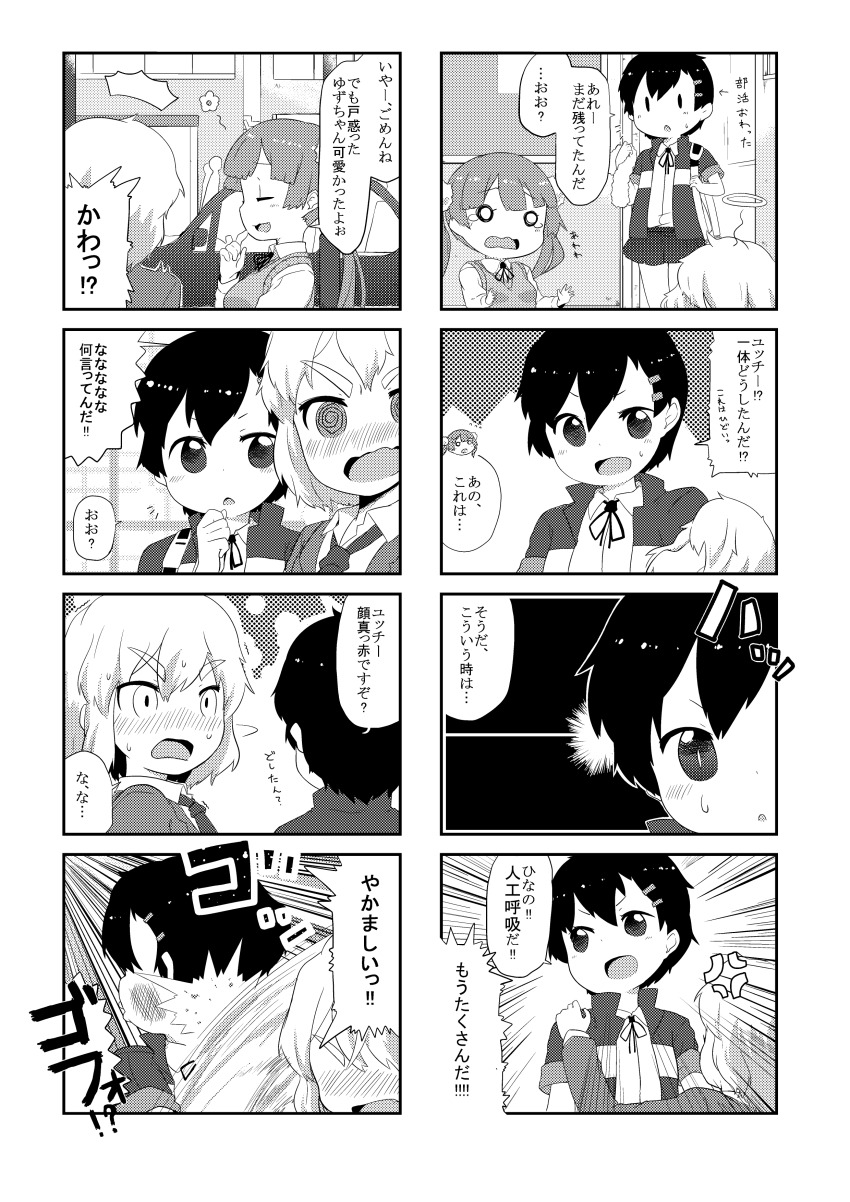 >:d, 3girls, 4koma, :d, @_@, absurdres, anger_vein, bad_id