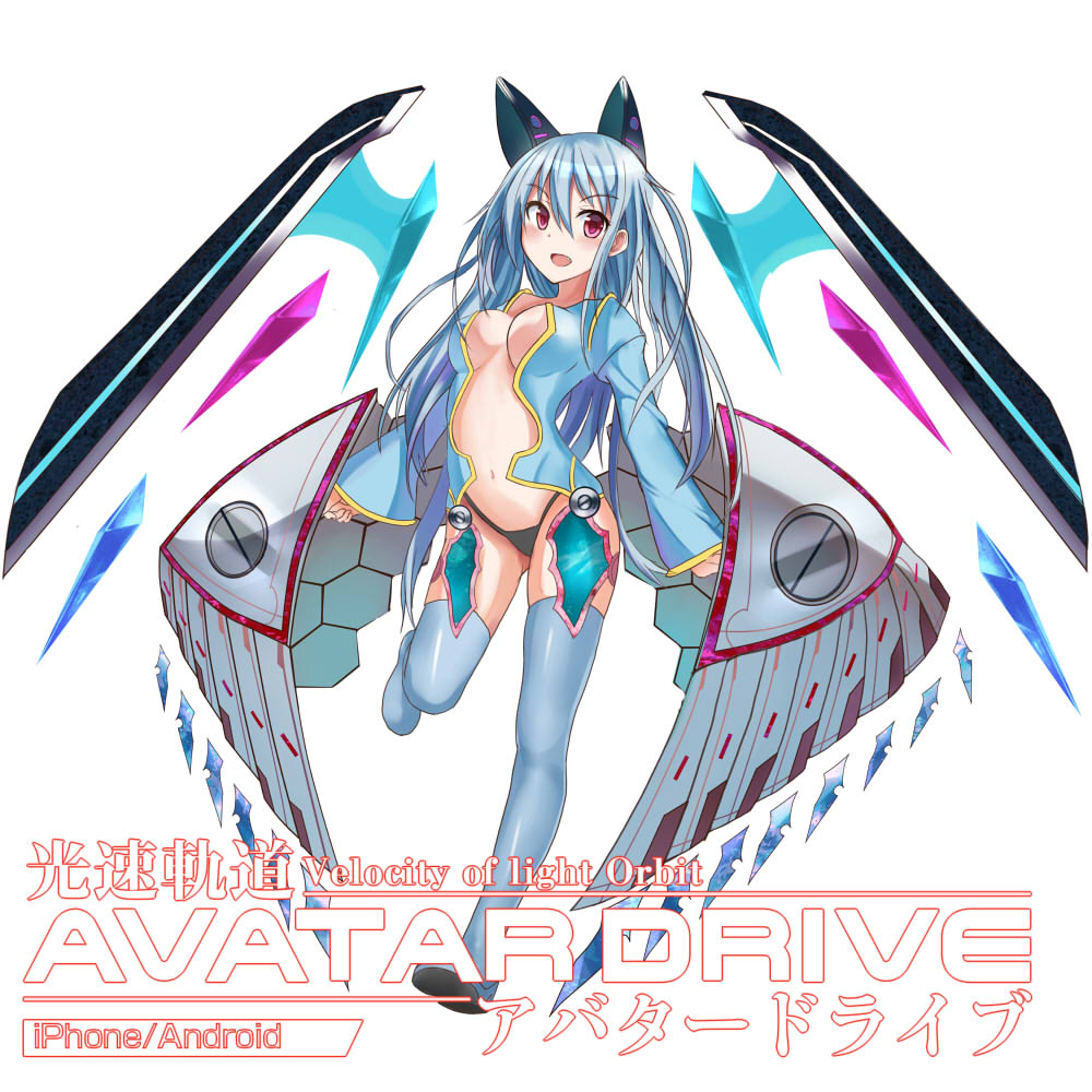 1girl, bikini, bikini_bottom_only, black_thighhighs, blue_hair, copyright_name, female_focus, kousoku_kidou_avatar_drive