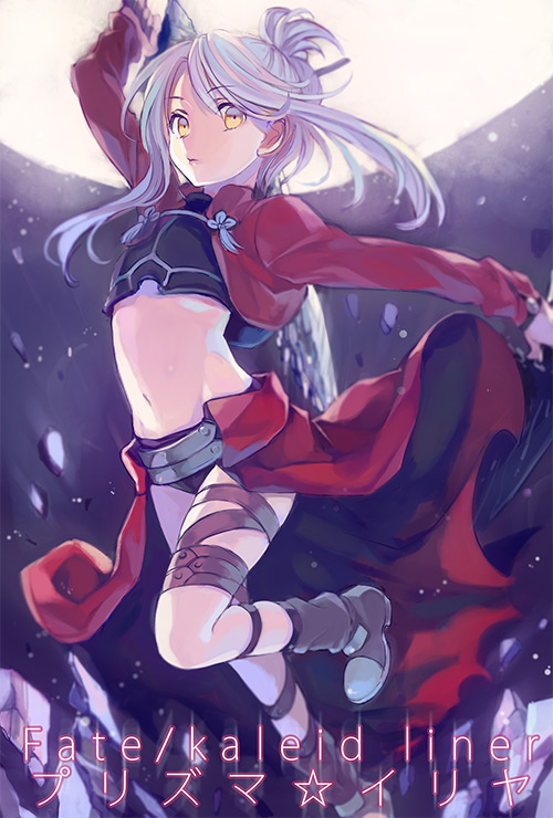 1girl, ame_yamori, archer_(fate), archer_(fate)_(cosplay), boots, cosplay, fate/kaleid_liner_prisma_illya, fate/stay_night, fate_(series), illyasviel_von_einzbern, illyasviel_von_einzbern_(archer_install), long_hair, magical_girl, midriff, navel, silver_hair, yellow_eyes