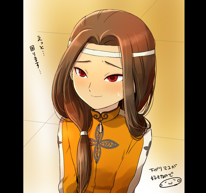 1boy, androgynous, bad_id, bad_pixiv_id, brown_hair, headband, inazuma_eleven_(series), inazuma_eleven_go