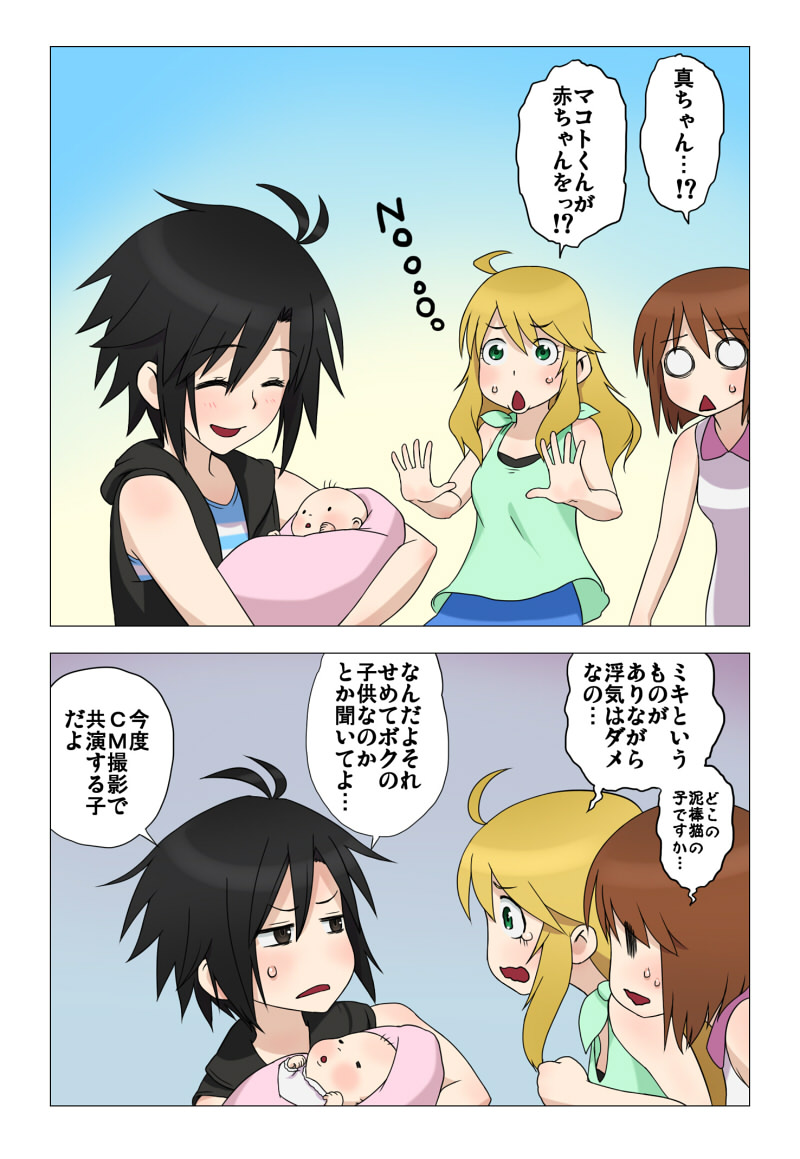 3girls, :<, ahoge, antenna_hair, baby, black_hair, blonde_hair, blush