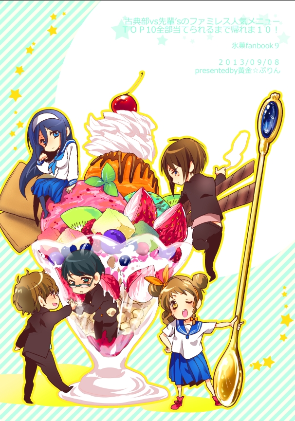 10s, 2girls, 3boys, dessert, food, gakuran, hyouka, ibuki_hasu