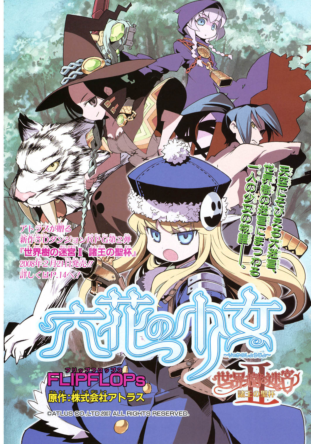 1boy, 3girls, :d, atlus, blonde_hair, blue_eyes, bushidou_(sekaiju), bushidou_1_(sekaiju)