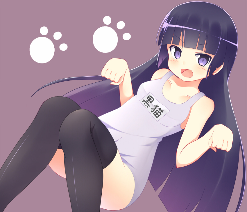 1girl, bad_id, bad_pixiv_id, black_hair, gokou_ruri, kurono_nekomaru, long_hair, one-piece_swimsuit, ore_no_imouto_ga_konna_ni_kawaii_wake_ga_nai, purple_eyes, school_swimsuit, swimsuit, white_school_swimsuit, white_one-piece_swimsuit