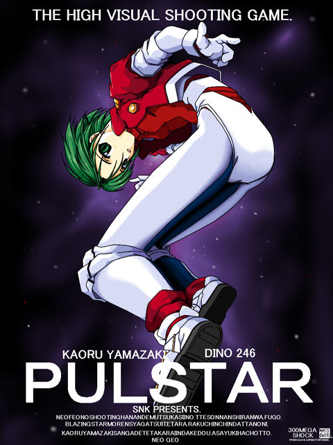 1girl, aliasing, blazing_star, bodysuit, character_name, copyright_name, female_focus, green_eyes