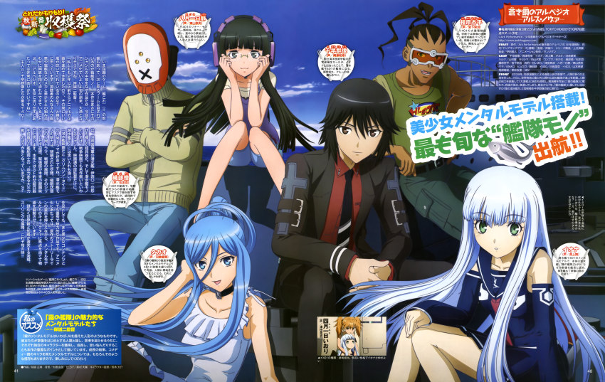 10s, 3boys, 3girls, absurdres, aoki_hagane_no_arpeggio, black_hair, chihaya_gunzou, detached_sleeves