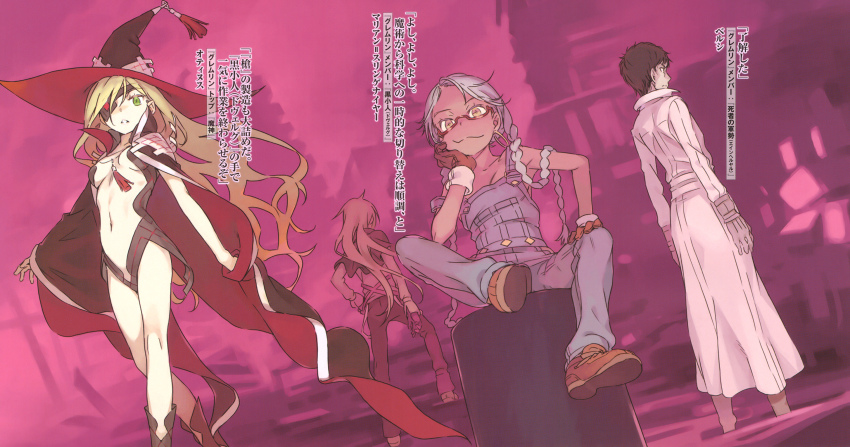 2boys, 2girls, black_hair, blonde_hair, braid, brown_eyes, cape, dark-skinned_female, dark_skin, eyepatch, gloves, green_eyes, haimura_kiyotaka, hat, highres, kihara_kagun, long_hair, marian_slingeneyer, mjolnir_(toaru_majutsu_no_index), multiple_boys, multiple_girls, official_art, othinus, overalls, silver_hair, thor_(toaru_majutsu_no_index), toaru_majutsu_no_index, toaru_majutsu_no_index:_new_testament, twin_braids, witch_hat