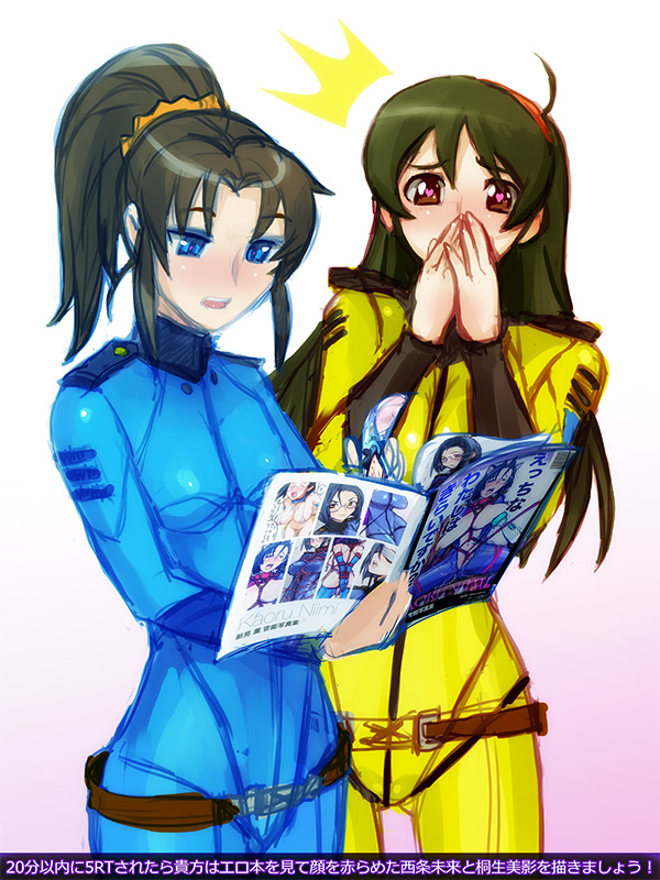 10s, 2girls, ahoge, blue_bodysuit, blue_eyes, blush, bodysuit, brown_hair, cameo, covering_own_mouth, epaulettes, female_pervert, fourth_wall, hairband, heart, heart-shaped_pupils, kiryuu_mikage, manga_(object), military, military_uniform, multiple_girls, niimi_kaoru, pervert, pink_eyes, ponytail, pornography, reading, saijou_miki, science_fiction, symbol-shaped_pupils, uchuu_senkan_yamato, uchuu_senkan_yamato_2199, viewing_pornography, zero_hime