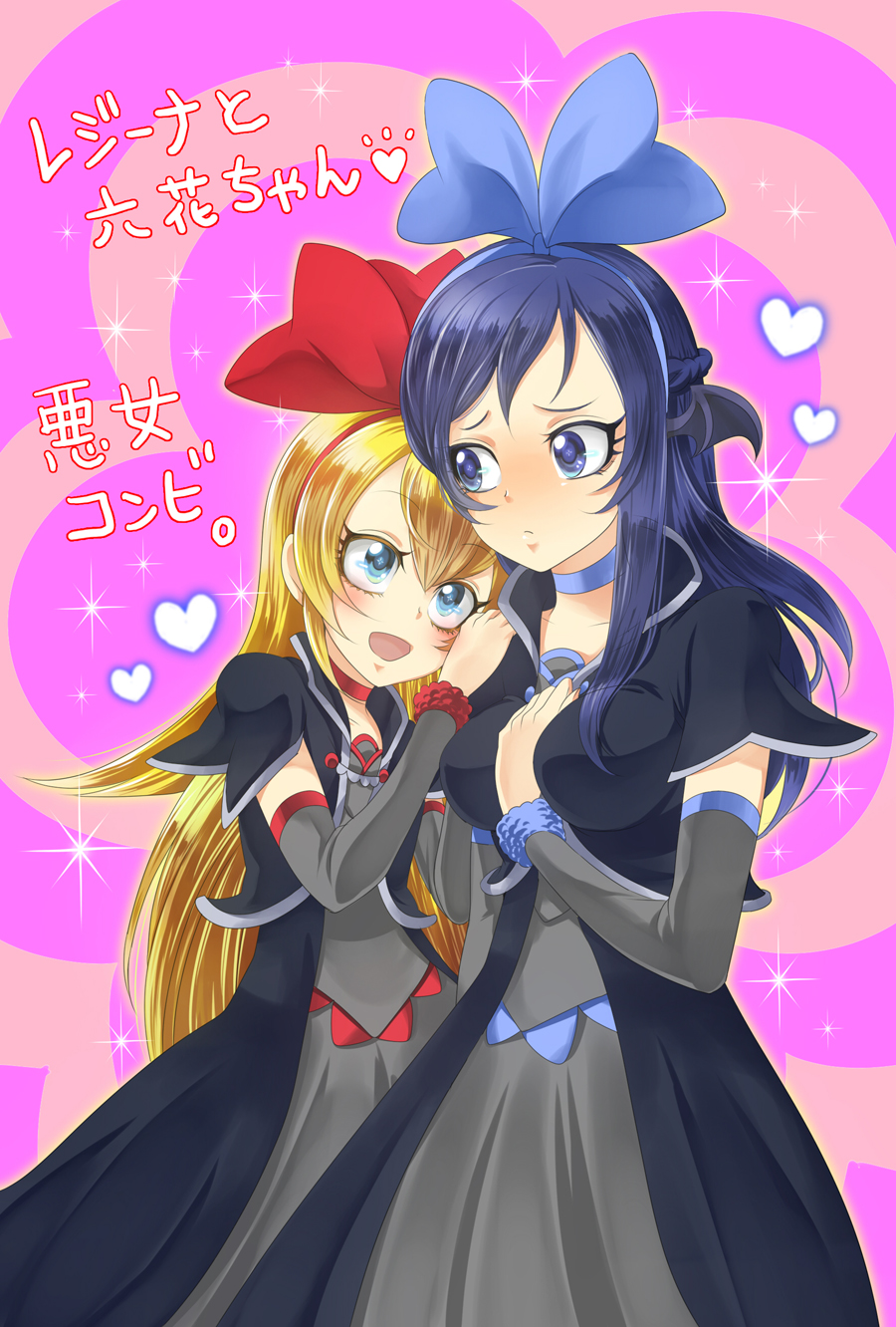 2girls, alternate_costume, blonde_hair, blue_eyes, blue_hair, bow, choker, corruption