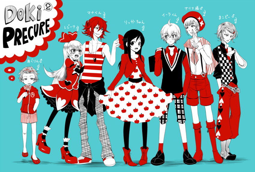 2girls, 5boys, aida_mana, apple, apple_print, arm_hug, bag, beret, blush, bow, candy, clothes_around_waist, dokidoki!_precure, dress, food, food_print, fruit, fruit_print, gender_request, genderswap, grin, hair_bow, hat, hishikawa_rikka, ira_(precure), jewelry, karintou1485, kenzaki_makoto, lollipop, madoka_aguri, multiple_boys, multiple_girls, necklace, pants, pantyhose, precure, regina_(precure), school_bag, shorts, smile, suspenders, sweater, sweater_around_waist, tank_top, vest, watch, yotsuba_alice