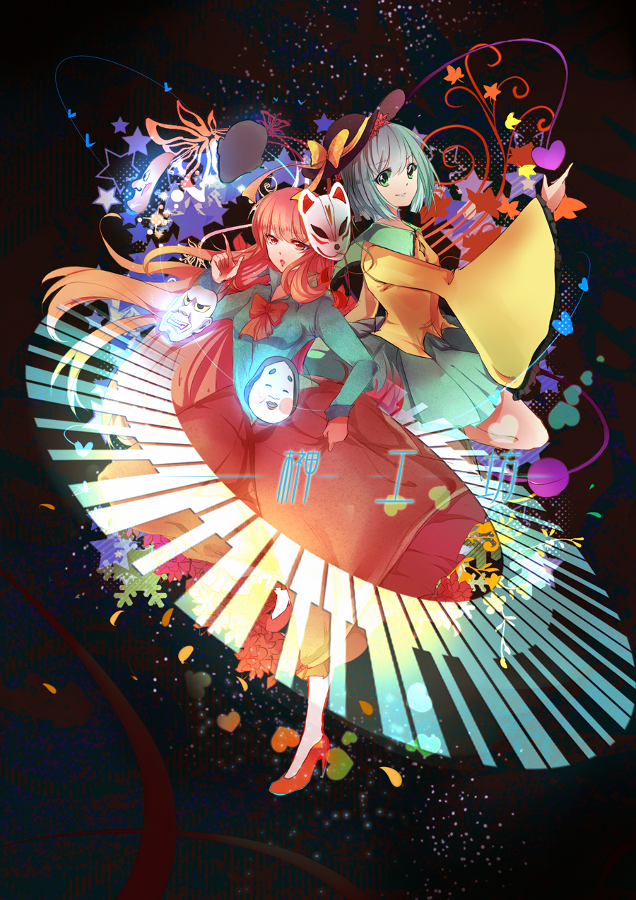 2girls, bad_id, bad_pixiv_id, bubble_skirt, expressionless, fox_mask, green_eyes, green_hair