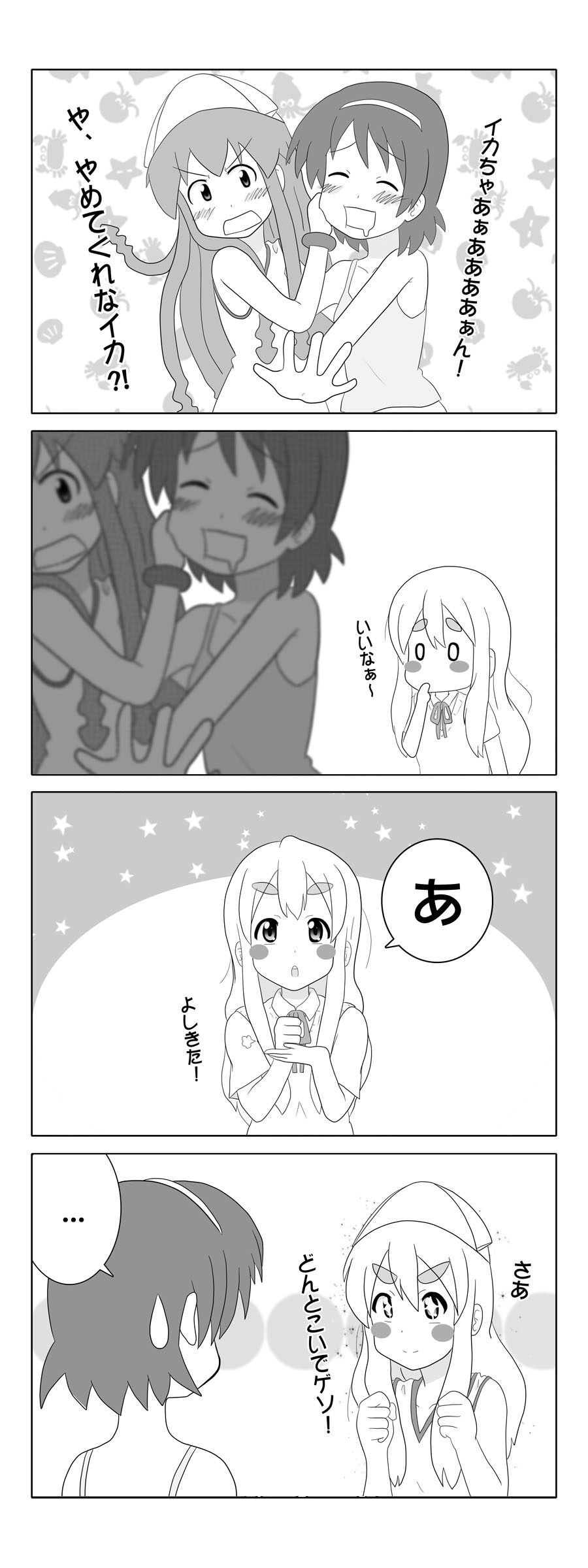 +_+, ..., 3girls, absurdres, blush, blush_stickers, comic, crossover