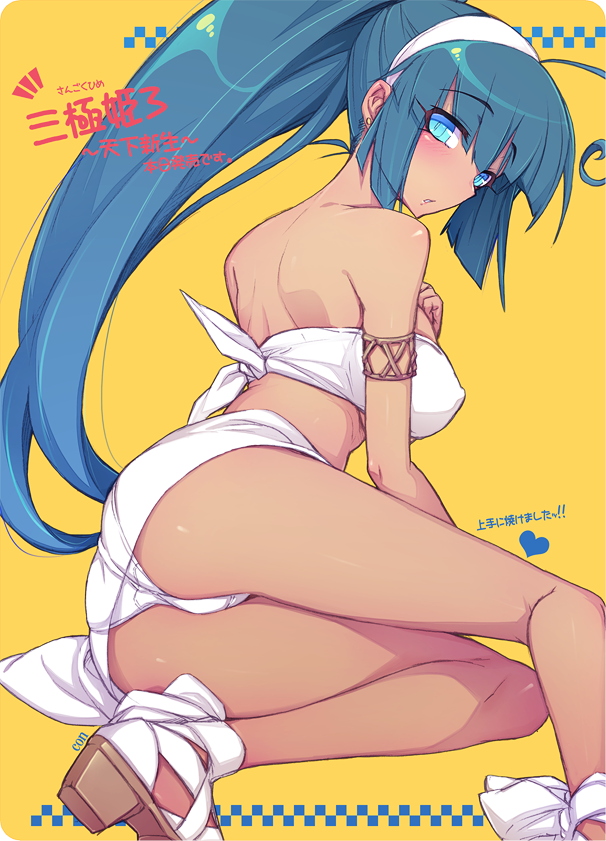 1girl, aqua_eyes, ass, bare_shoulders, blush, copyright_name, dark-skinned_female, dark_skin