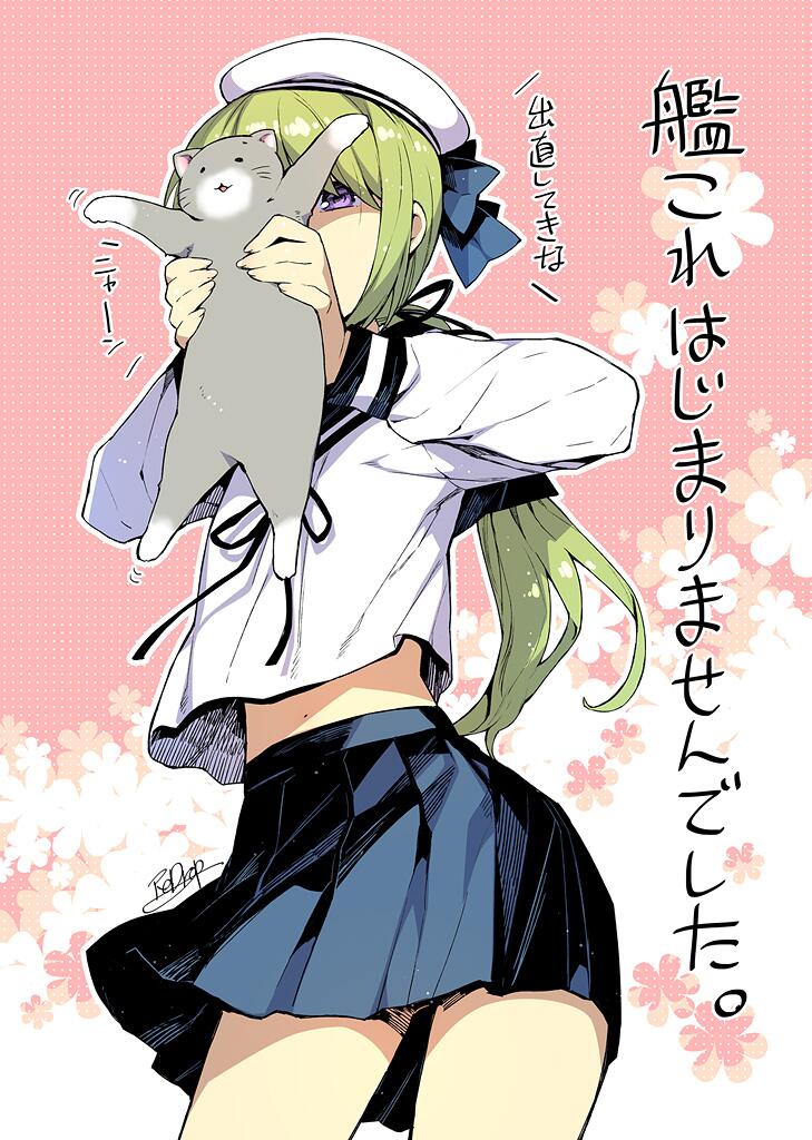 10s, 1girl, artist_name, cat, covering_face, error_musume, female_focus, girl_behind_a_cat_(kancolle)