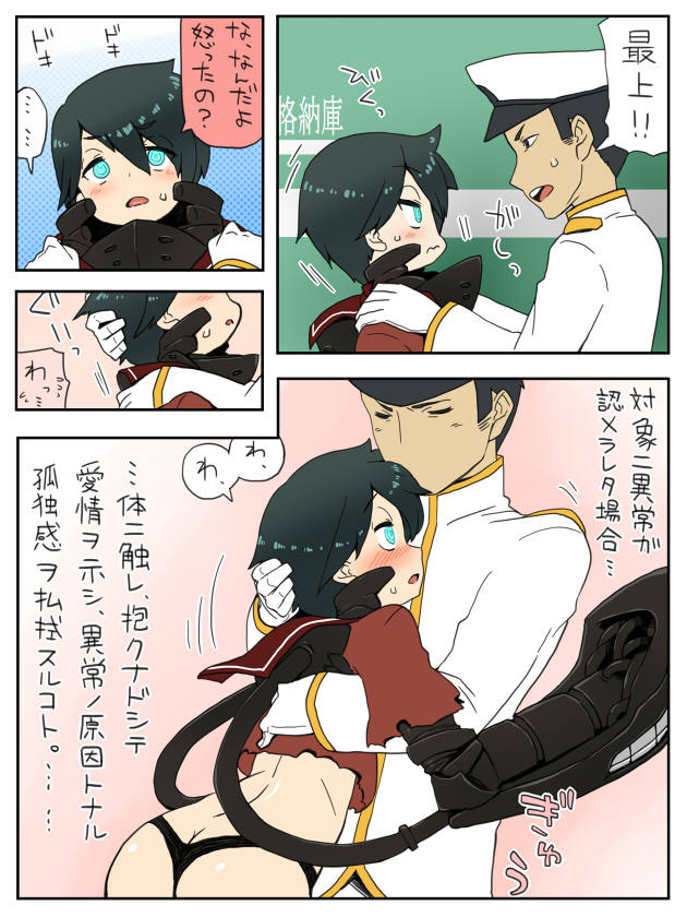 10s, 1boy, 1girl, abyssal_ship, admiral_(kancolle), black_panties, comic, dark_persona
