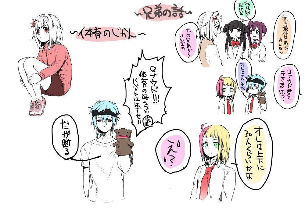 2boys, 3girls, ahoge, asai_miki, bad_id, bad_twitter_id, black_hair, blonde_hair