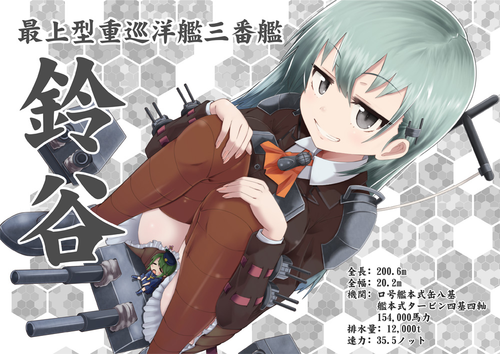 10s, 20.3cm_twin_gun_mount, 2girls, aqua_hair, bad_id, bad_pixiv_id, brown_legwear, censored
