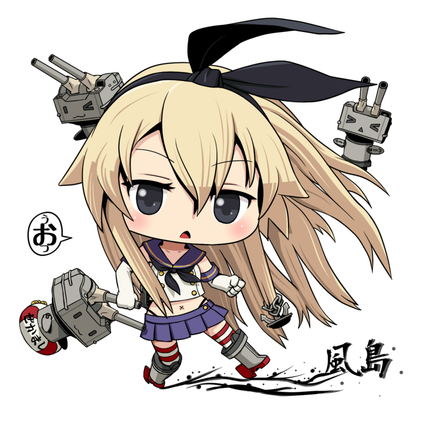 >_<, 10s, 1girl, :3, anchor, black_eyes, blonde_hair, blush, boots, chibi, closed_eyes, elbow_gloves, gloves, grey_footwear, hairband, highres, kantai_collection, lifebuoy, long_hair, looking_at_viewer, navel, rensouhou-chan, shimakaze_(kancolle), simple_background, skirt, striped_clothes, striped_thighhighs, swim_ring, teitei, thighhighs, white_background