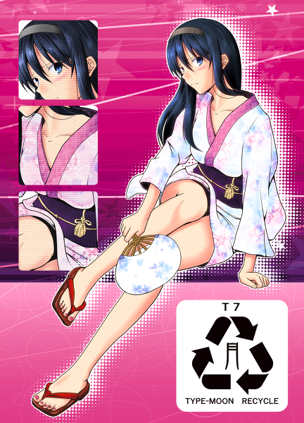 00s, 1girl, female_focus, hand_fan, image_sample, japanese_clothes, kimono, mako_(artist)