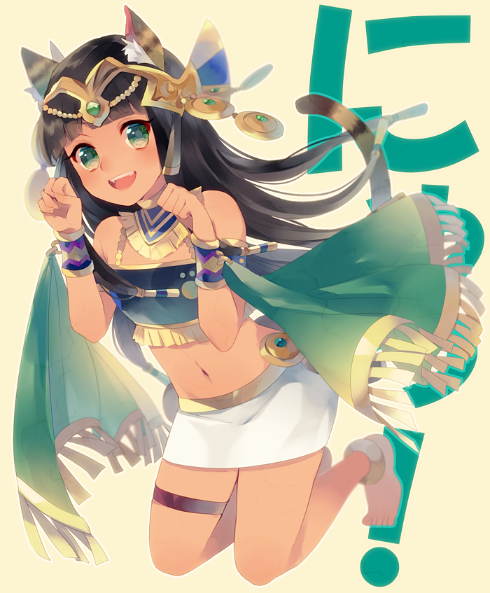 1girl, 88_(kimidori_midori), :d, ancient_egyptian, animal_ears, anklet, bad_id, bad_pixiv_id, barefoot, bastet_(p&amp;d), black_hair, brown_hair, cat_ears, cat_tail, crown, dark-skinned_female, dark_skin, female_focus, fringe_trim, green_eyes, jewelry, long_hair, lots_of_jewelry, midriff, navel, open_mouth, paw_pose, puzzle_&amp;_dragons, smile, solo, tail, thighlet