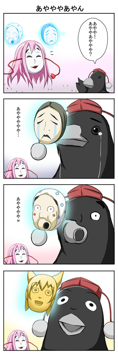 4koma, comic, crying, hat, hat_ribbon, hata_no_kokoro, hata_no_kokoro_(mask), highres