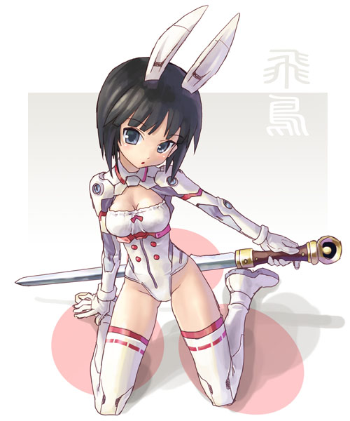 10s, 1girl, :o, animal_ears, arm_support, asuka_(busou_shinki), black_hair, blue_eyes