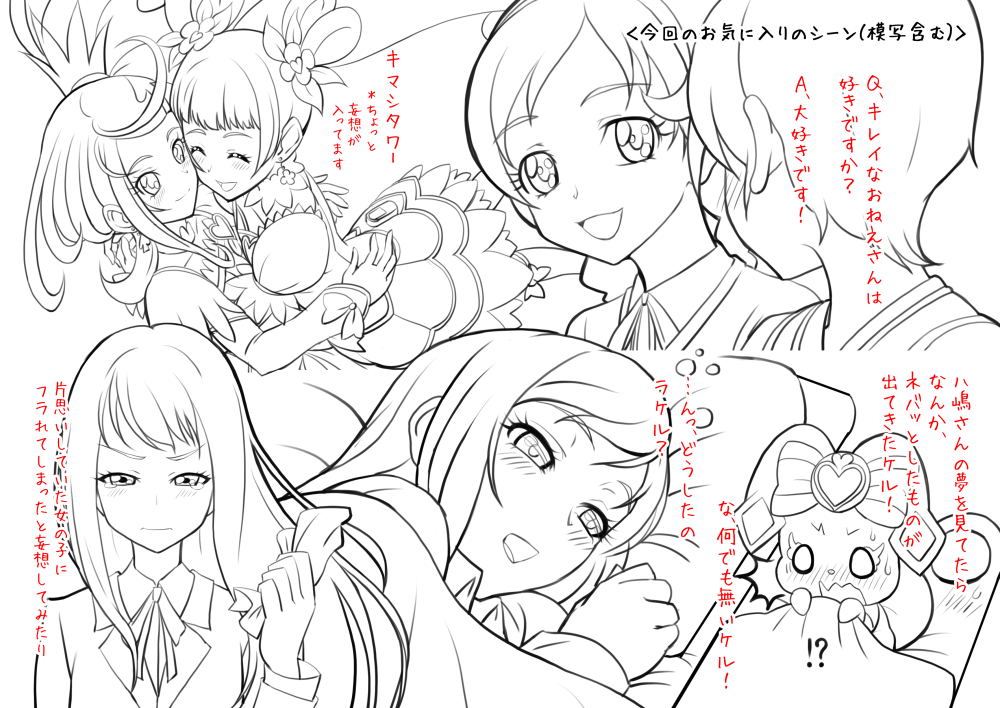4girls, blush, brooch, cure_diamond, cure_rosetta, dokidoki!_precure, heart, heart_brooch