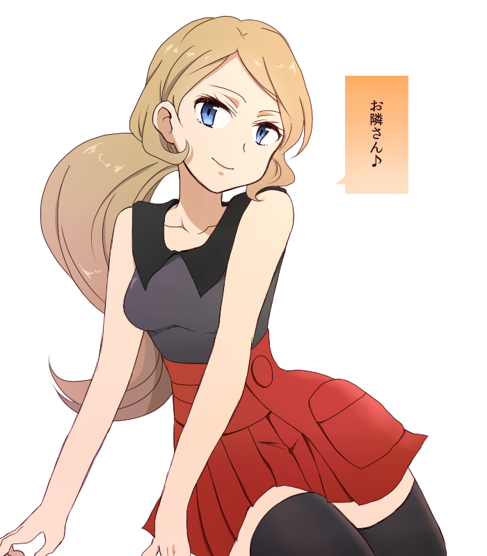 10s, 1girl, black_thighhighs, blonde_hair, blue_eyes, brown_hair, female_focus, nanananona, nintendo, missing_headwear, pokemon, pokemon_x_and_y, ponytail, serena_(pokemon), simple_background, skirt, sleeveless, smile, solo, thighhighs, translated, zettai_ryouiki