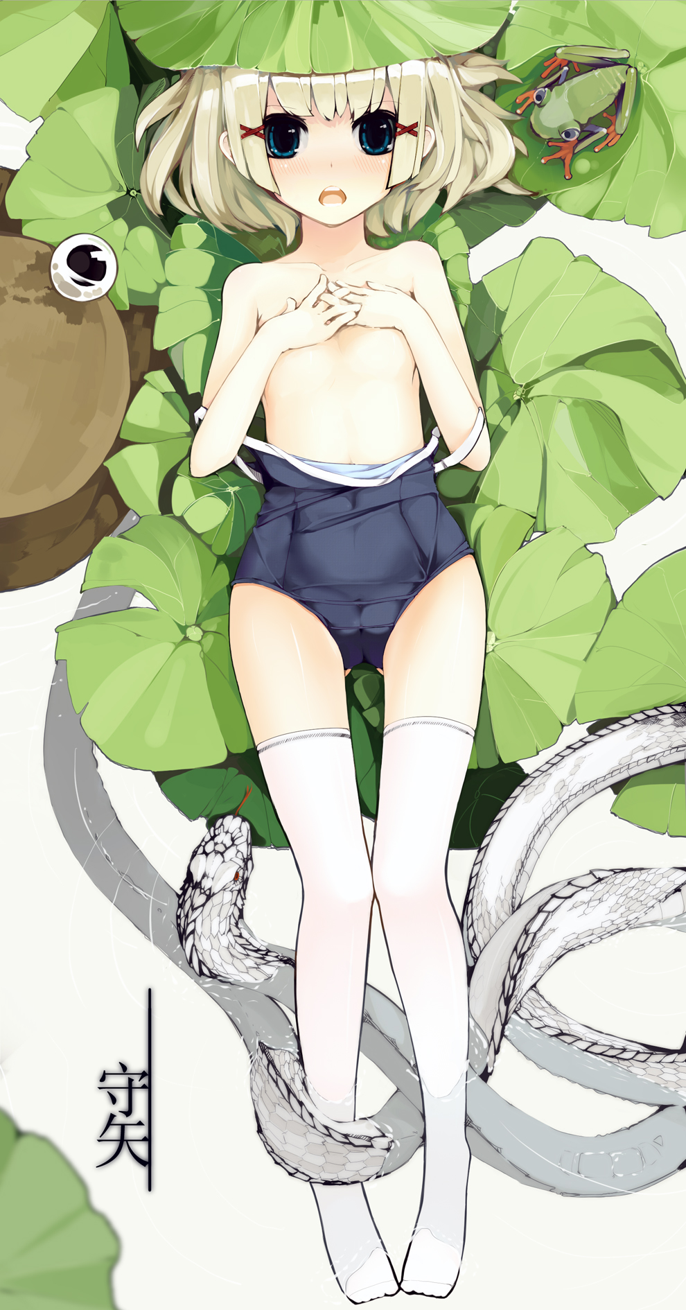 1girl, :o, blonde_hair, blue_eyes, blue_one-piece_swimsuit, blush, breasts, clothes_pull, covering_breasts, covering_privates, female_focus, frog, from_above, hair_ribbon, hat, highres, interlocked_fingers, j23, lily_pad, looking_at_viewer, lying, moriya_suwako, on_back, one-piece_swimsuit, one-piece_swimsuit_pull, open_mouth, ribbon, school_swimsuit, short_hair, small_breasts, snake, soaking_feet, solo, strap_slip, swimsuit, tarako, thigh_gap, thighhighs, touhou, tress_ribbon, unworn_hat, unworn_headwear, water, white_thighhighs