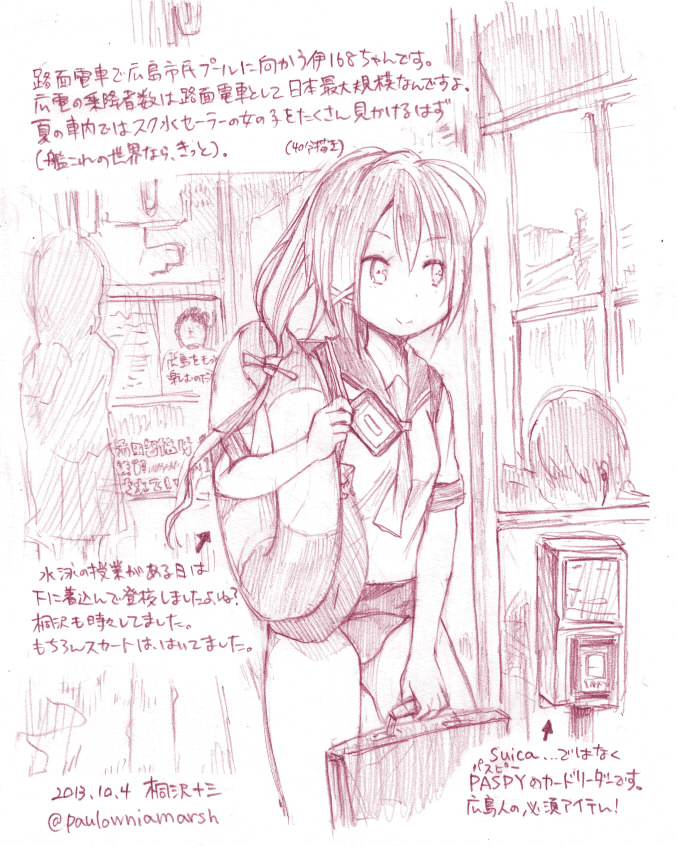 10s, 1girl, female_focus, i-168_(kancolle), innertube, kantai_collection, kirisawa_juusou, kirisawa_juuzou