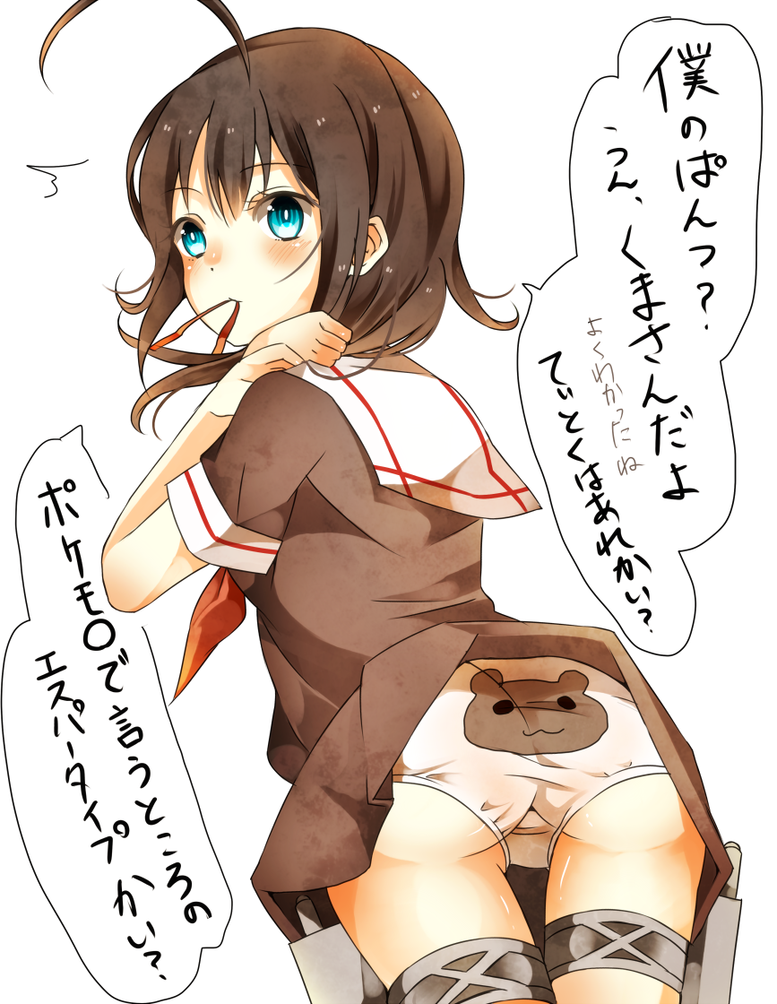 10s, 1girl, adjusting_hair, ahoge, animal_print, bad_id, bad_pixiv_id, bear_panties