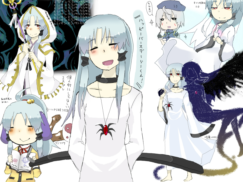 1boy, 1girl, bad_id, bad_pixiv_id, banshiryuu, barefoot, blush, breasts, dress, giygas, gyoku_(seihou), highres, icarus_(seihou), kirishima_yuuta, long_hair, mother_(series), mother_2, multiple_girls, nintendo, open_mouth, red_eyes, robe, seihou, smile, translation_request, white_hair, yuitia