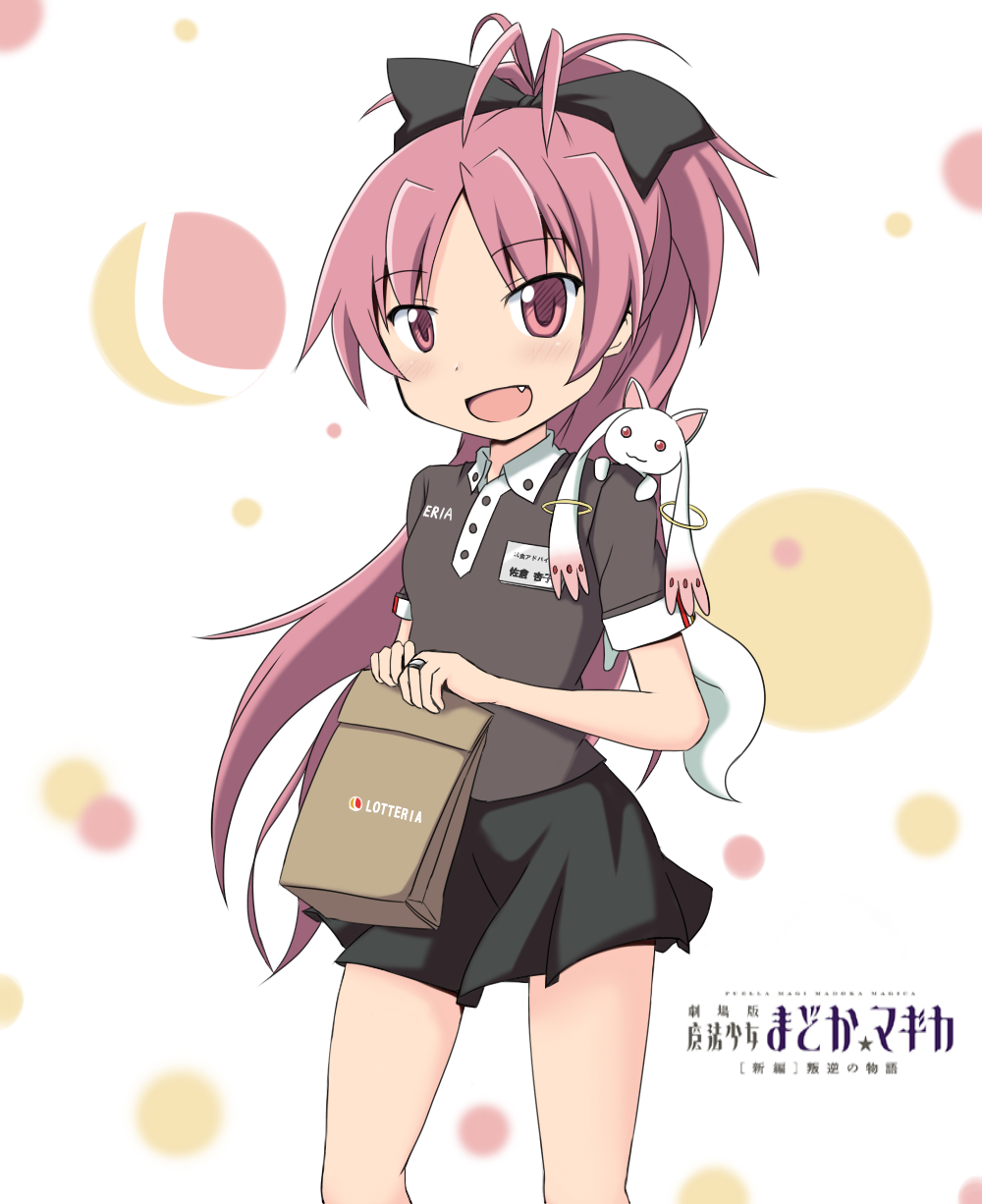 10s, 1girl, :3, alternate_costume, dress_shirt, employee_uniform, fang, fast_food_uniform