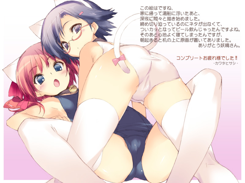 00s, 2girls, animal_ears, ass, bell, black_one-piece_swimsuit, blush, cameltoe